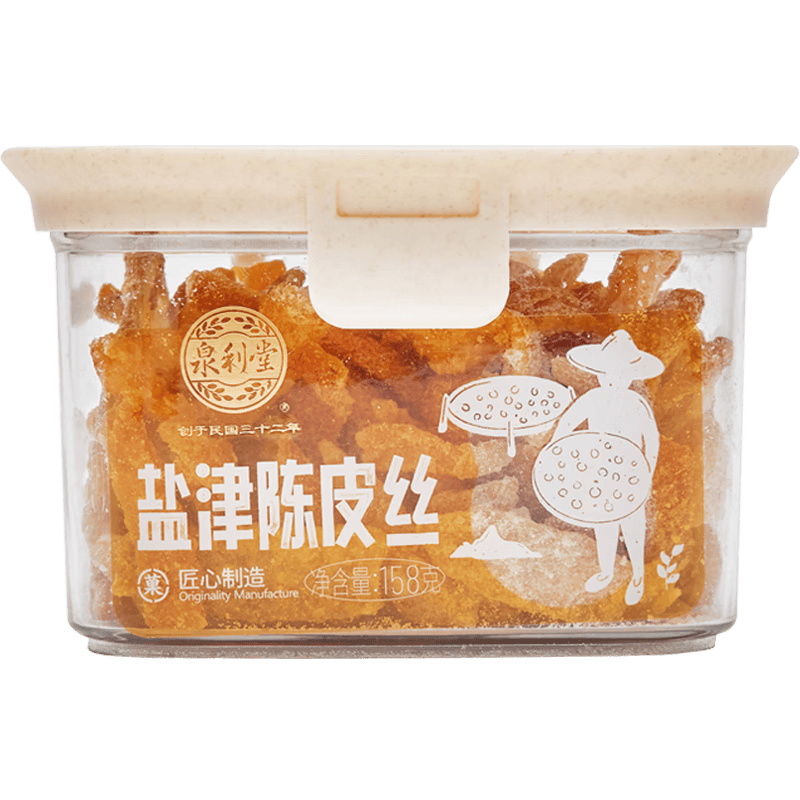 Ȫ�����ν��Ƥ˿158g ��÷��÷�۽��������ֺŰ칫�����н��հ������ 18.9Ԫ