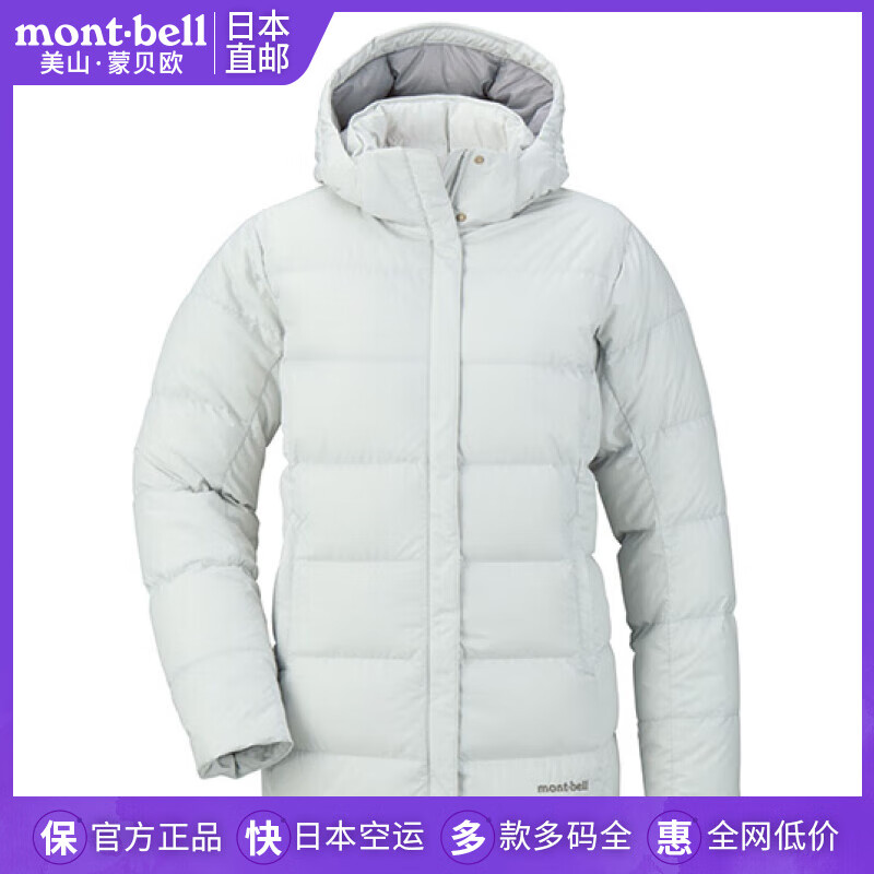 mont·bell日本直邮美山蒙贝欧秋冬运动新款羽绒服女款中长款外套1101549 浅灰色（SVWT）/1101549 M