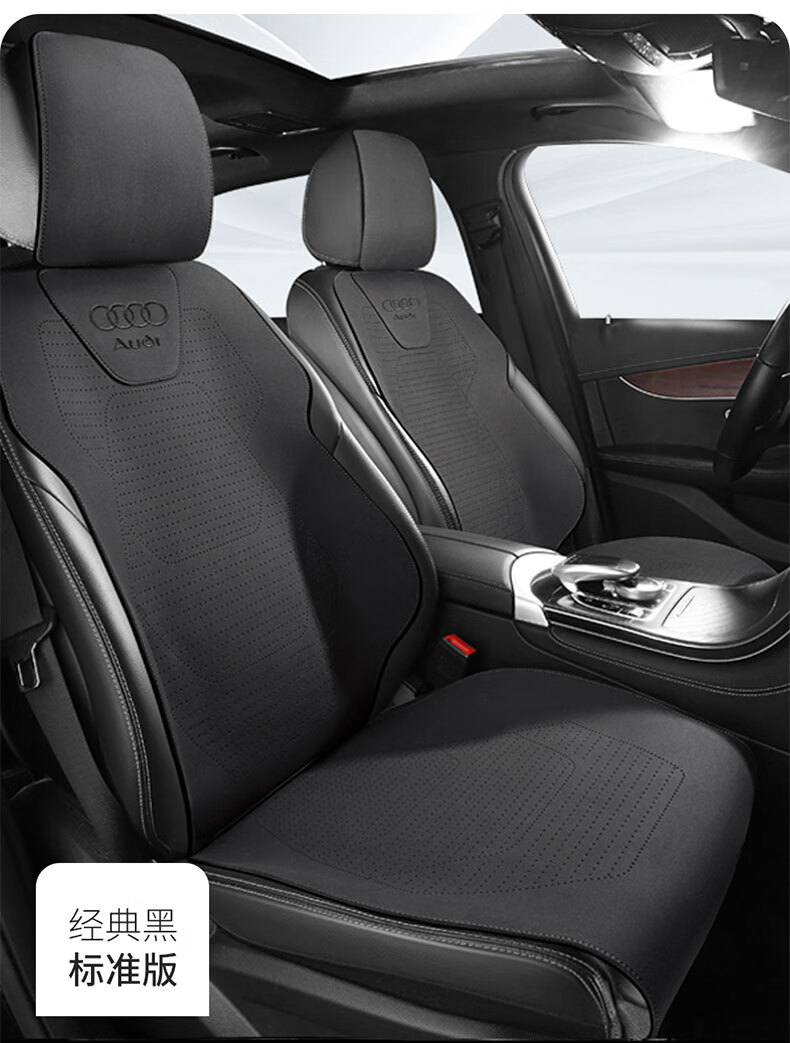 尊享定制马鞍垫-经典黑-标准版 奥迪a6专用翻毛皮马鞍垫