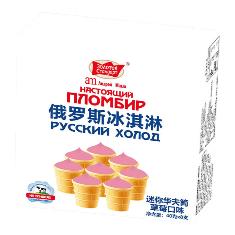 am����ʹ�����˹����ܻ���Ͳ��ݮ��ζ40g*8֧/������װ������ѩ��������� 145Ԫ��5��(��29Ԫ/��)