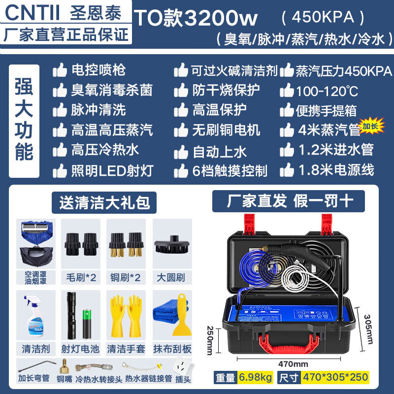 蒸汽清洁机排名前十品牌大揭秘!这10款高效除菌超实用-图片10
