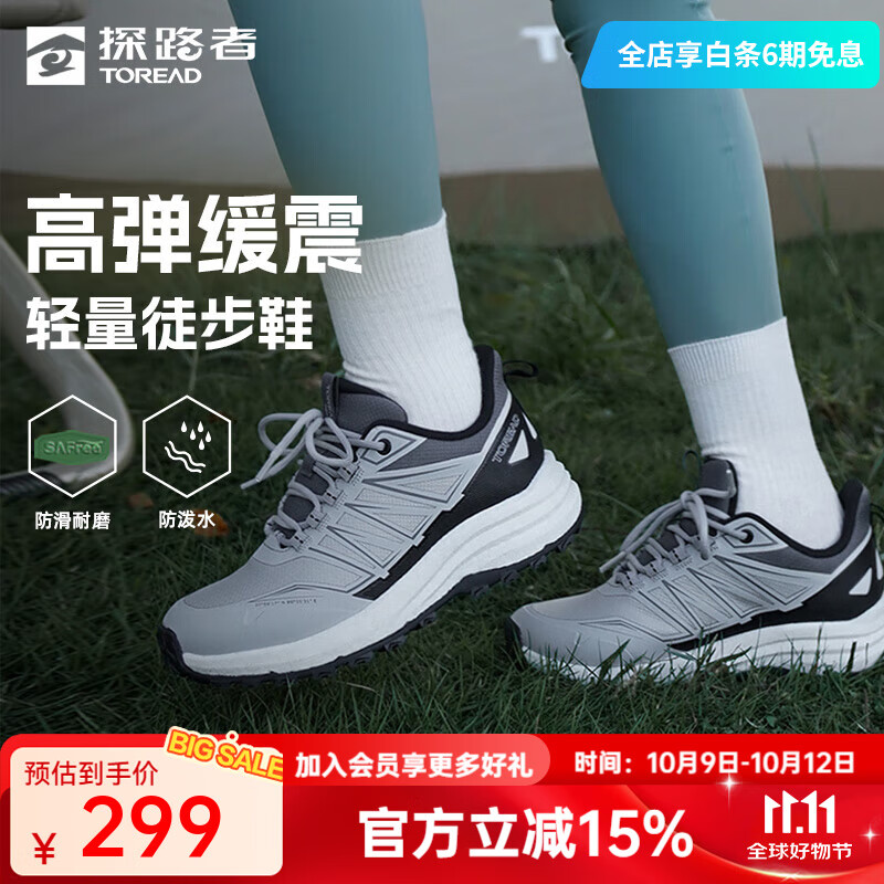 探路者（TOREAD）徒步鞋户外登山旅行通勤防滑耐磨防泼水轻量低帮运动鞋男女款 女-TFAABM92781山影灰黑色 3