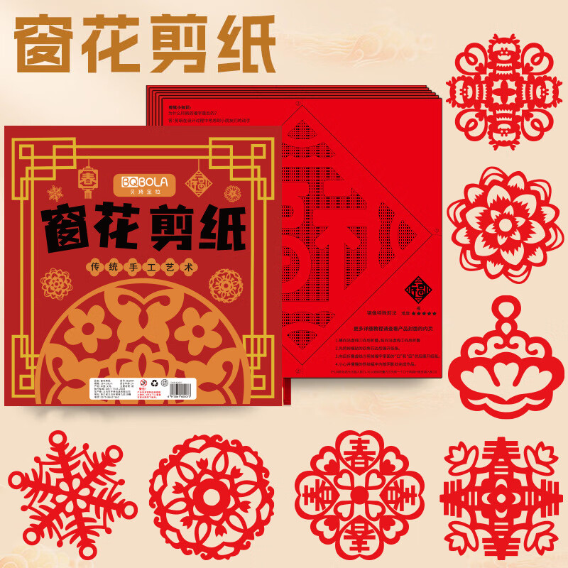 京东母婴玩具 2024-01-29 - 第29张  | 最新购物优惠券
