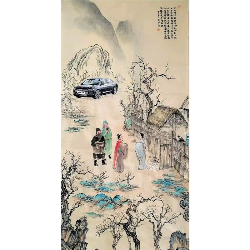 妙普乐三顾茅庐搞笑画 搞笑字画虎啸山林图三顾茅庐画千里走单骑三英