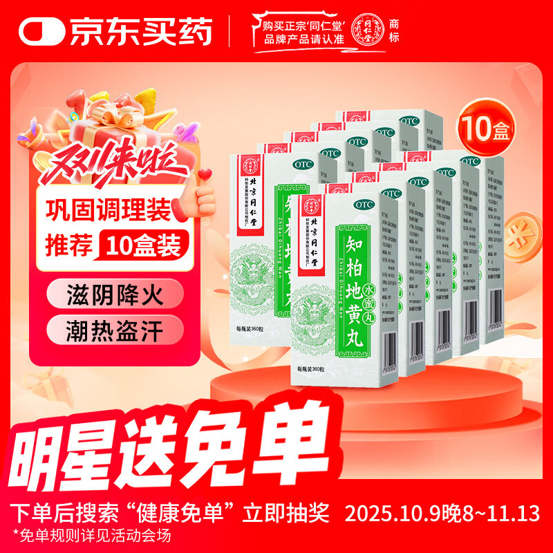 10װͬ ֪صػ裨ˮ裩360 ȵ ڸʹ