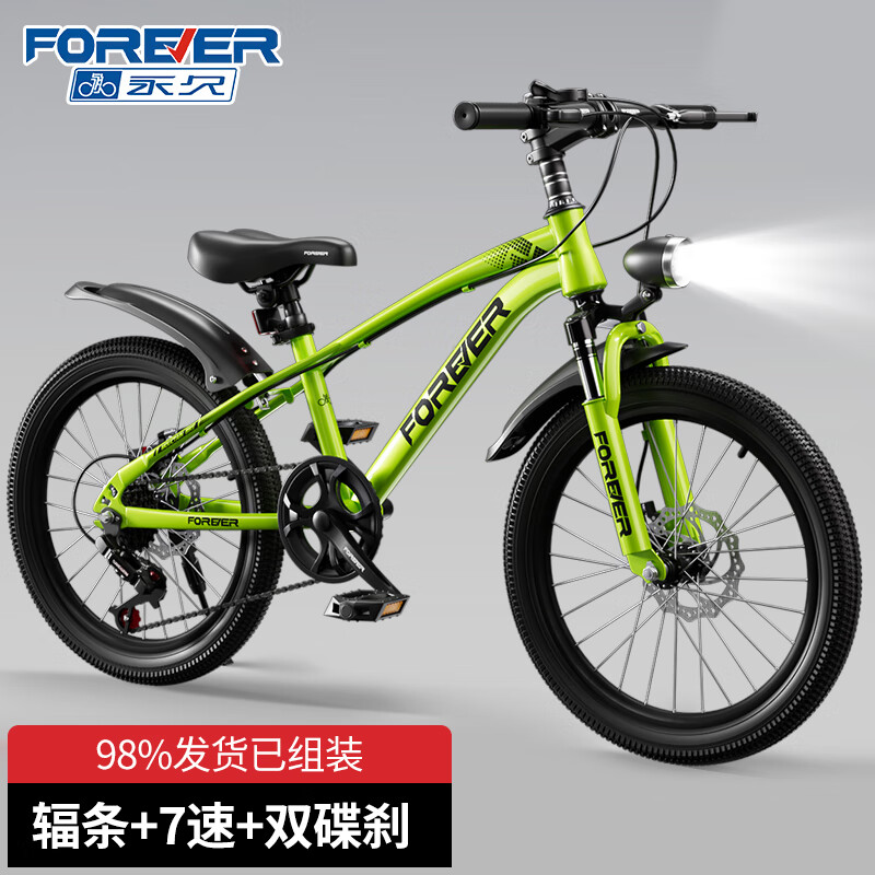 ���ڲ��������ã�FOREVER����ͯ���г�6-10���к� 8-12�����ϱ���ɽ�س�Ů Сѧ��������̤�� �������̡�˫��ɲ +7��+������ 22�硾�ʺ�����140-165cm��