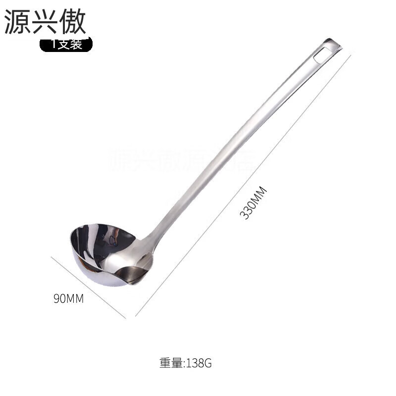 萝塑滤油勺隔油勺汤勺304不锈钢漏汤去油分离漏勺分撇油水勺子 304