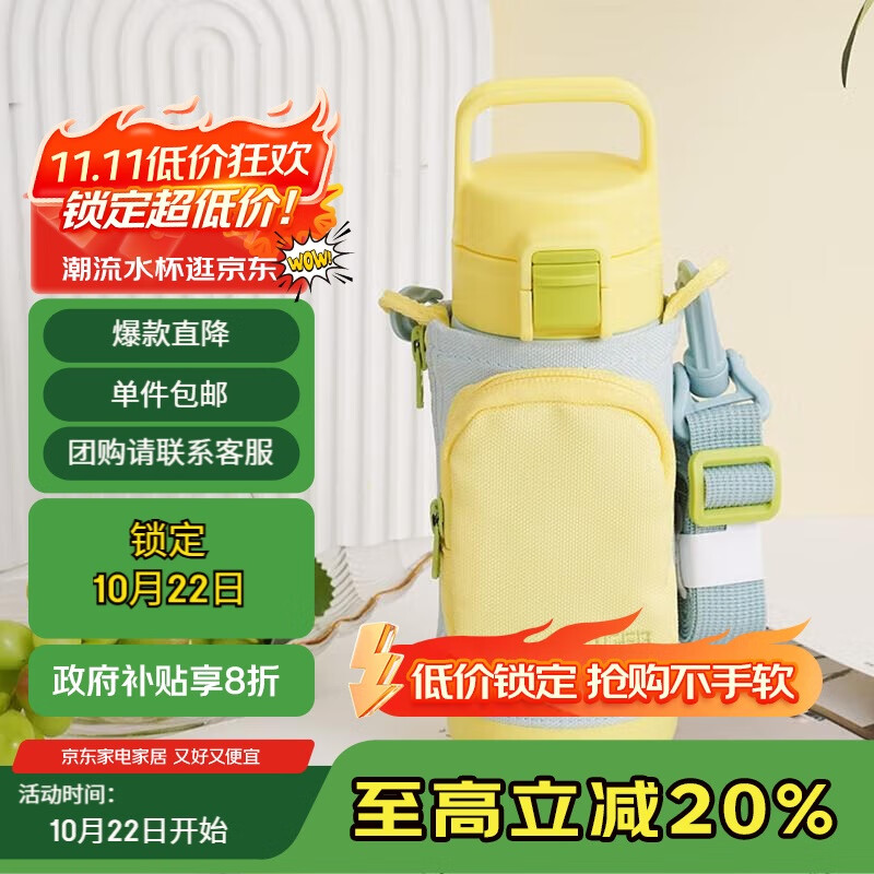 虎牌（TIGER）保温保冷杯学生儿童户外便携直饮盖水杯MTT-B50C-YB柠檬黄500ml