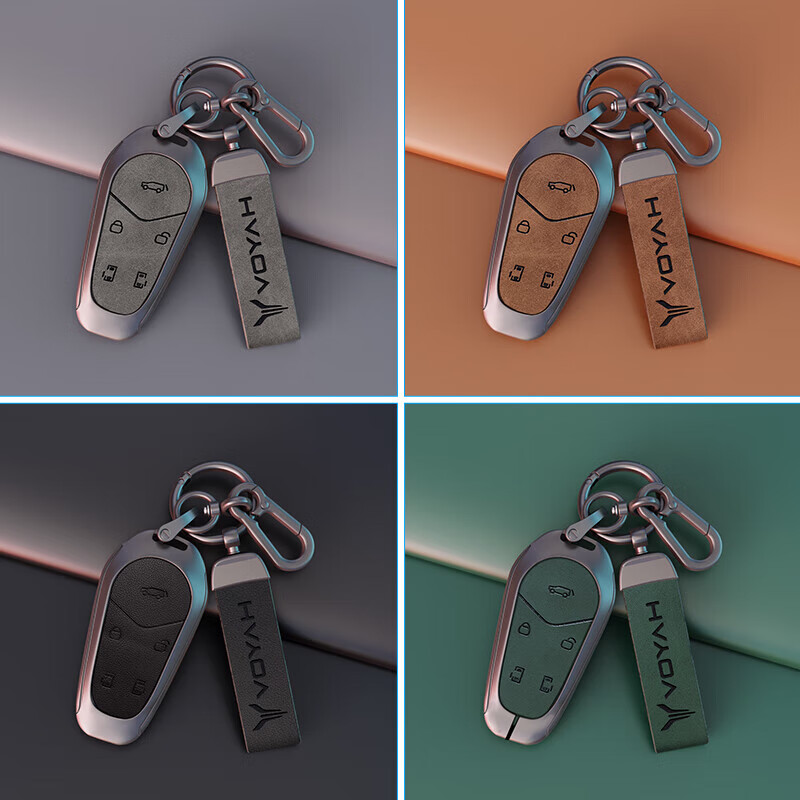 柒阅芒适用23/24新款岚图梦想家钥匙套壳扣20蓝图低碳版车用个性金属包 枪色黑色+皮扣