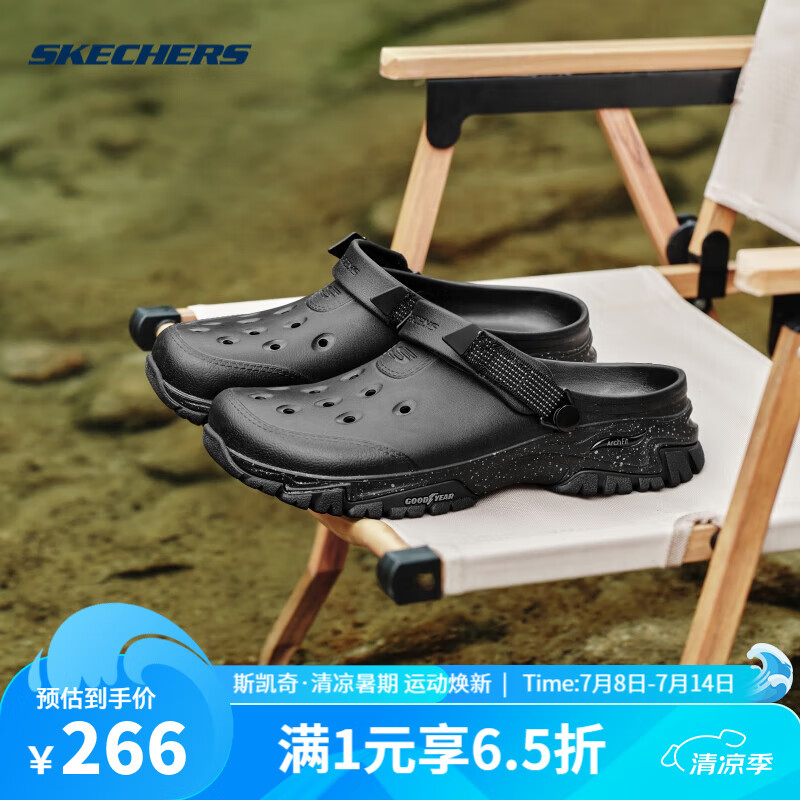 SKECHERS斯凯奇洞洞鞋男子2024春夏新款轻便透气沙滩凉鞋 243341/BBK 全黑色 42