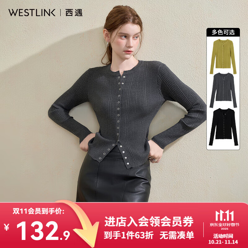 西遇（Westlink）西遇纽扣罗纹圆领长袖针织衫女秋季新款修身显瘦打底衫上衣 灰色 M (160)