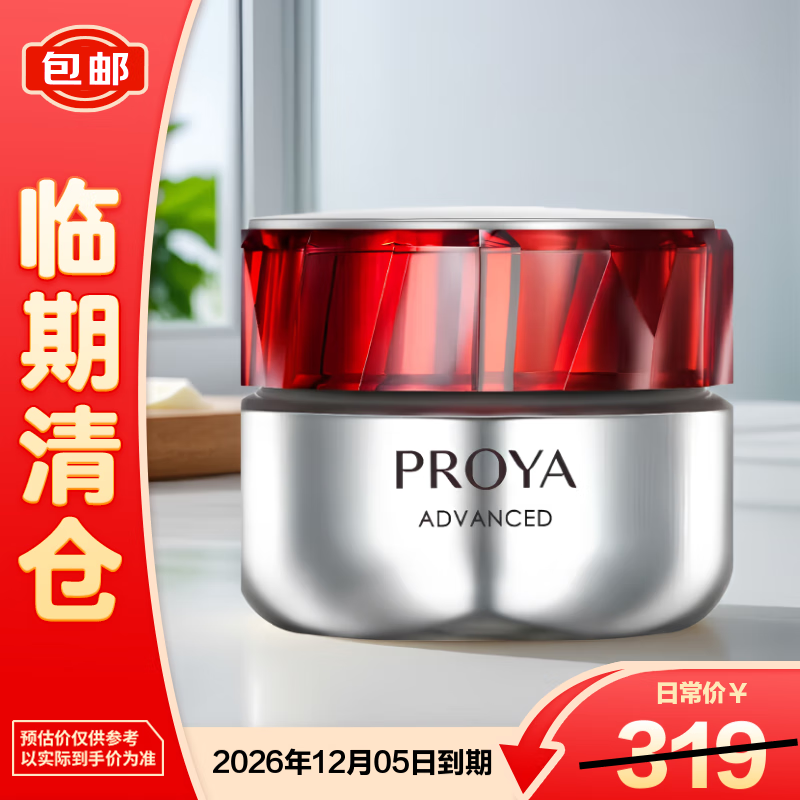 ź챦ʯ3.0˪50gյϰ汾֡ 153.9Ԫ