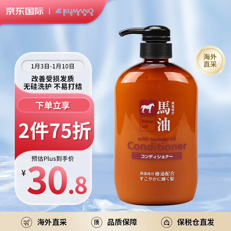 洗发水历史价格插件|洗发水价格历史