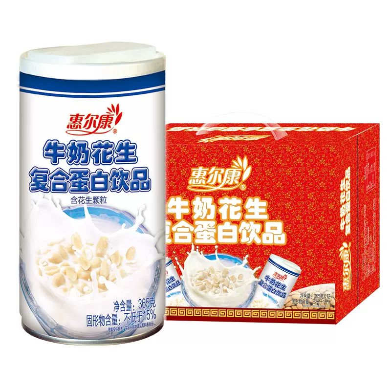 惠尔康牛奶花生复合蛋白饮品早餐奶整箱饮料礼盒装代餐含花生颗粒