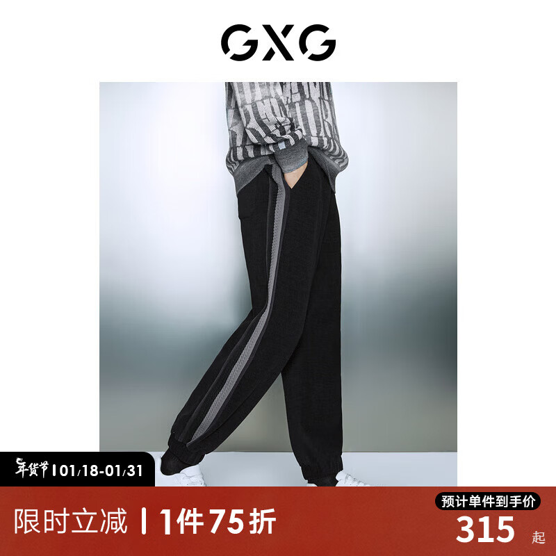GXG 男装 黑色肌理绒感休闲宽松束脚休闲裤男士 23年冬季新款 黑色 170/M