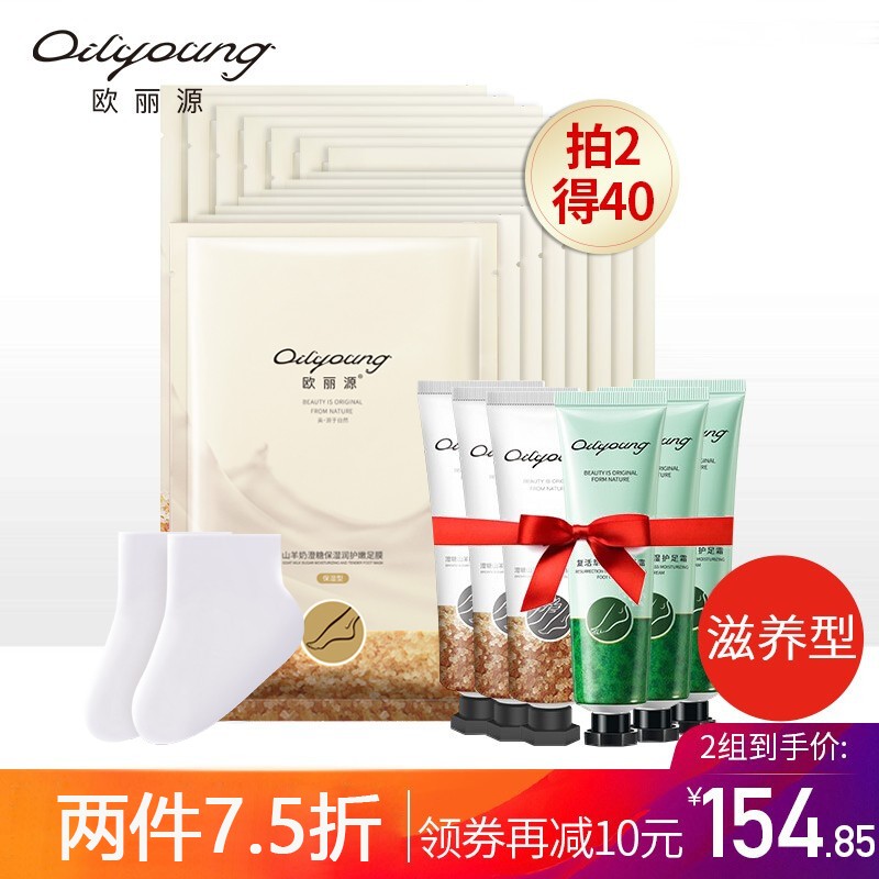 京东直接查看足膜价格走势|足膜价格历史