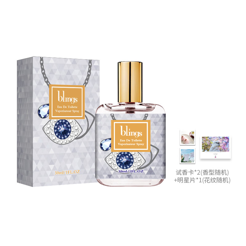 blings艺术插画系列土耳其之眼女士香水30ml 花果香调持久留香大牌