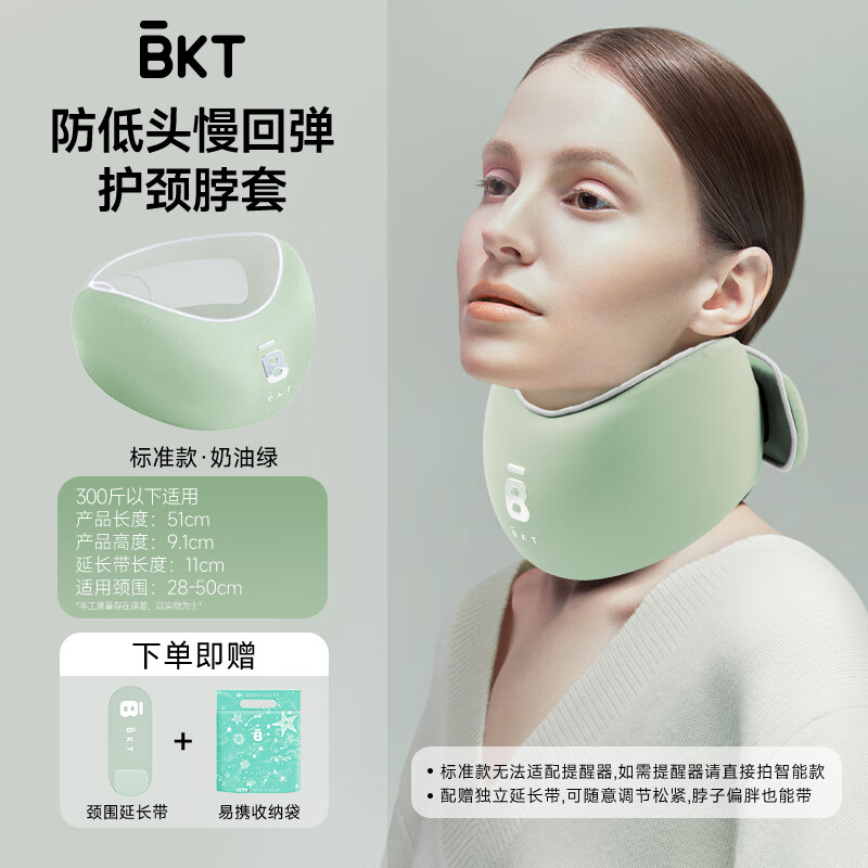 U型枕京东史低|U型枕价格比较