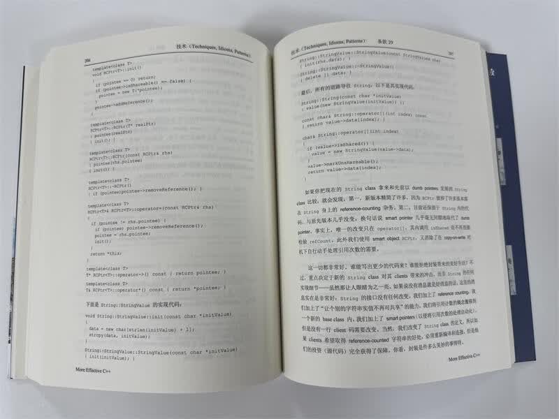 More Effective C++：35个改善编程与设计的有效方法（中文版）(博文视点出品)详情图
