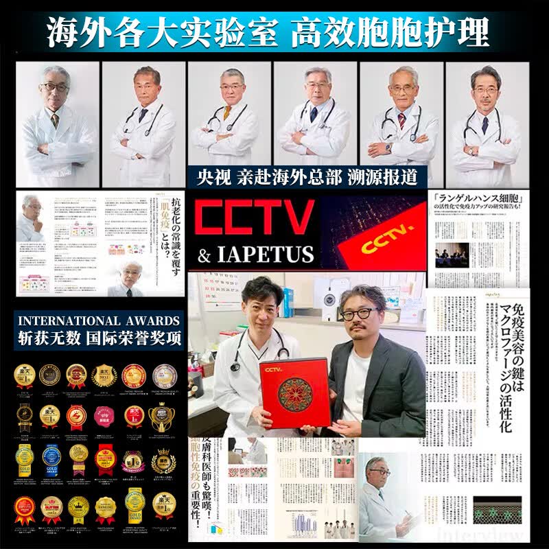 小野拓司第2代特证版断黑面膜 断黑美白去黄淡斑抗老救松垮红敏 1盒·初体验【第2代升级·特证版】