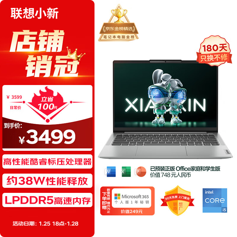京东数码家电 2024-01-28 - 第13张 | 最新购物优惠券 京东数码家电 2024-01-28 - 第13张 | 最新购物优惠券