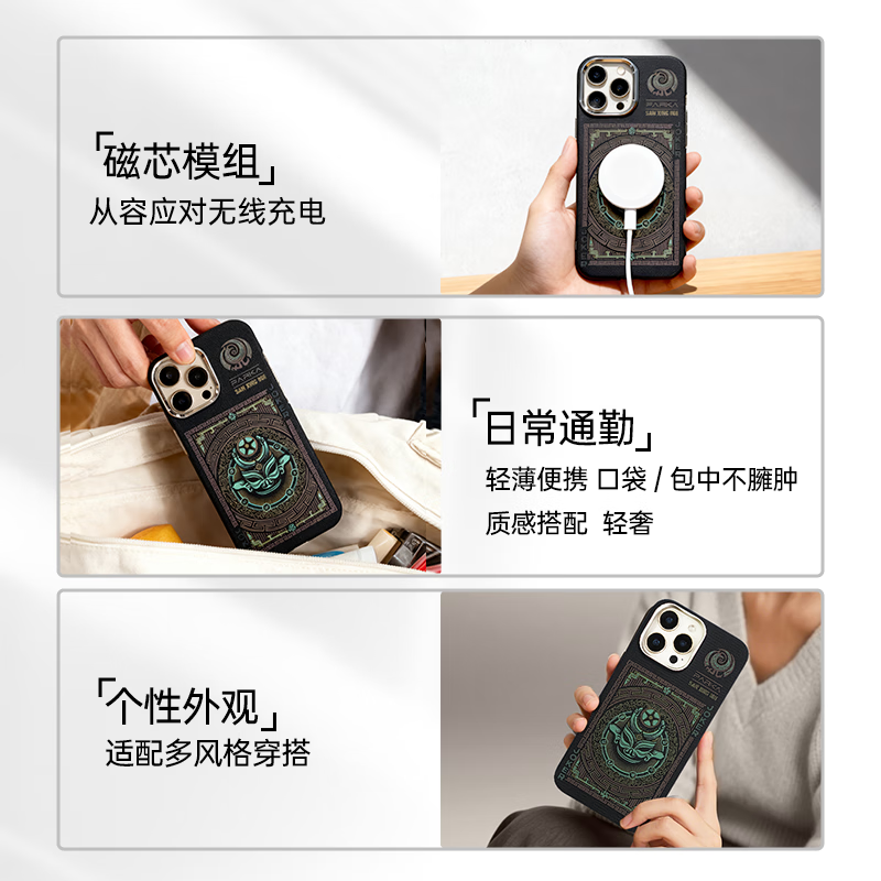 PARKA适用iPhone16ProMax手机壳16Pro凯夫拉磁吸保护壳三星堆15PM芳纶纤维超轻薄防摔Magsafe保护套丝印 黑色-丝印-三星堆-夜光-600D芳纶纤维 iPhone16ProMax