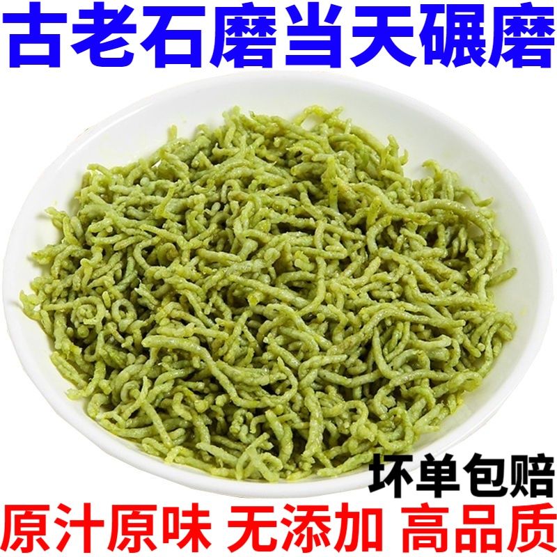 颜曼箐碾转青麦子石磨小麦撵转新鲜绿小麦粒农家粗纤维杂粮手捻转鲜