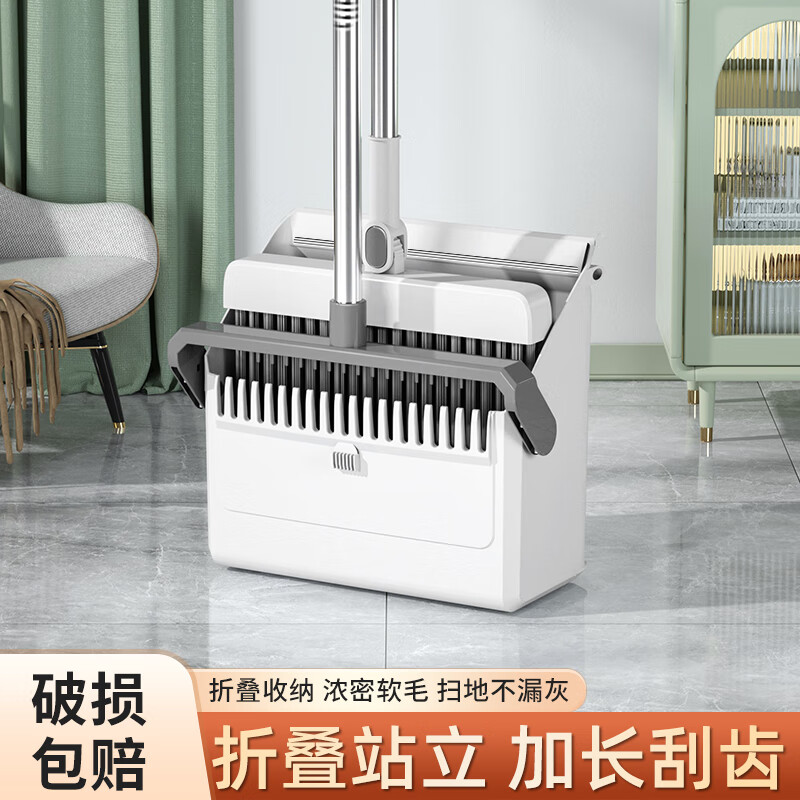 利临扫把簸箕套装家用簸箕组合折叠扫帚两件不粘头发笤帚扫地神器