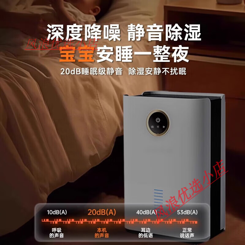 苏宁宜品CKLI除湿机家用吸湿室内静音抽湿回南天神器空气净化器一体机 10L/天 旗舰款丨双核双倍除湿+净化空气+智能恒