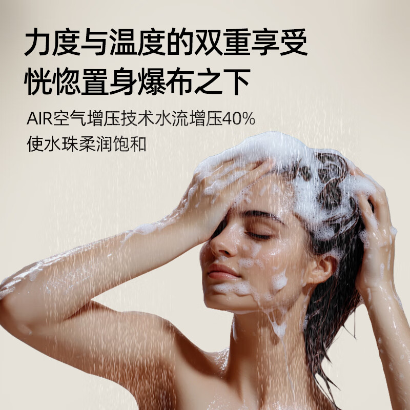 汉逊集成热水器花洒一体机即热式淋浴屏 8500W 【奶油白语音蓝牙款】五种出水+四重过滤