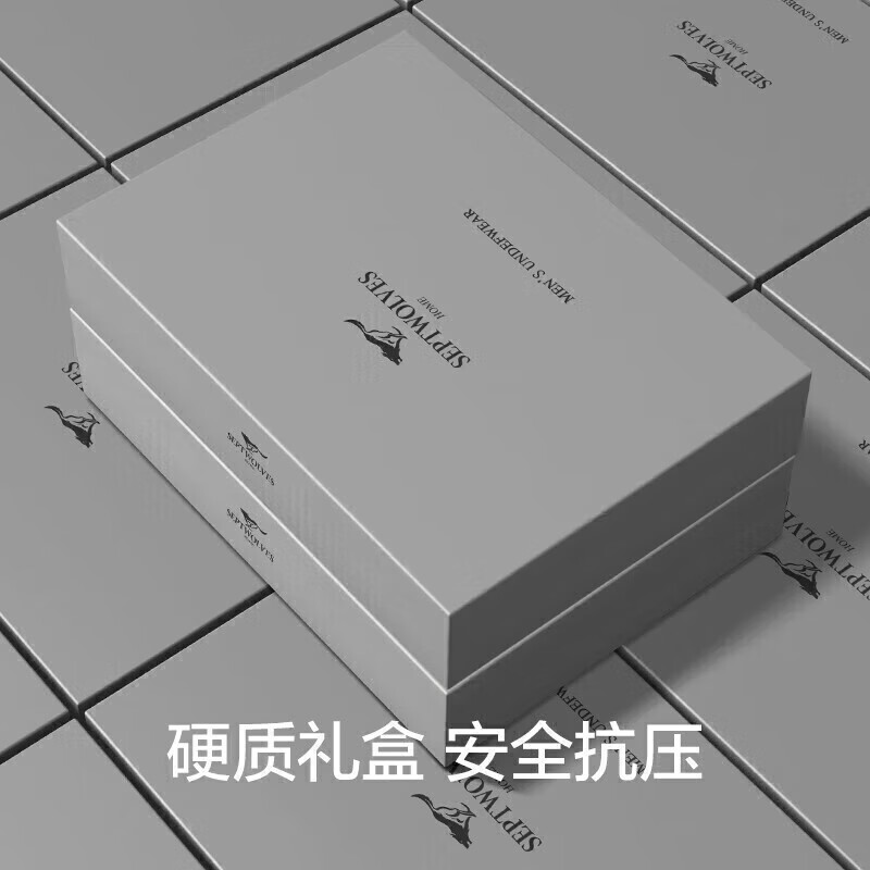 七匹狼男士内裤冰丝四角短裤莫代尔无痕抗菌裆2026新透气男士大码内裤男 【薄雾灰+烟熏灰+深灰紫】 3条 2XL (腰围2.6-2.7尺 140-160斤)