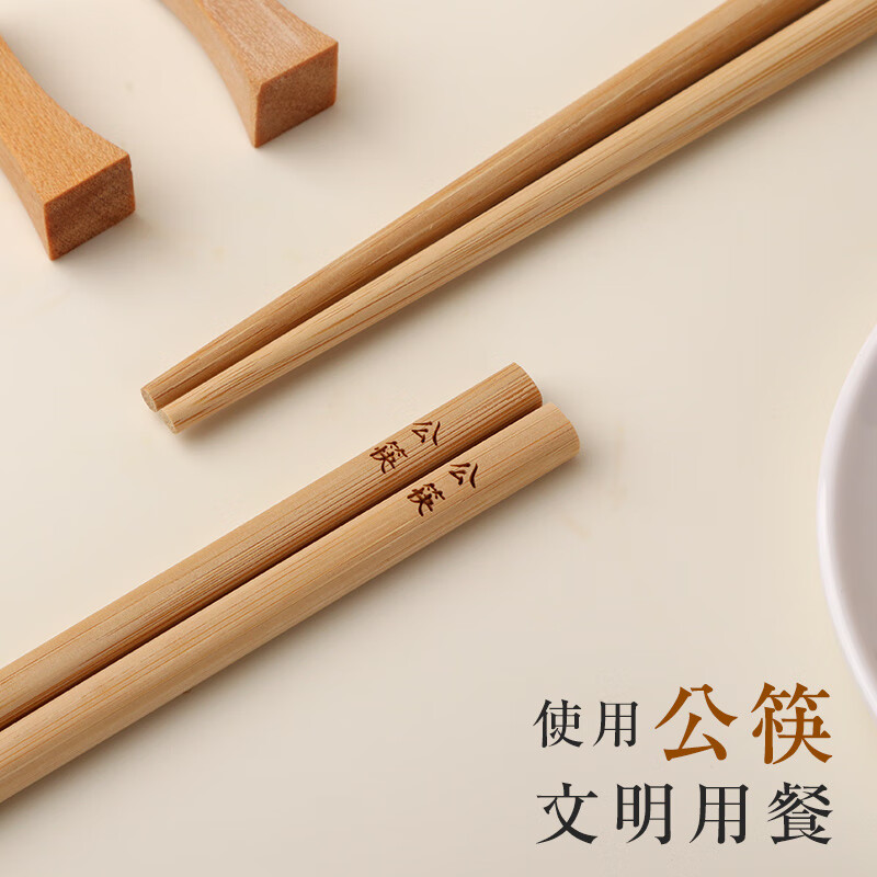 木之初 马上有钱 花梨木筷子无漆无蜡家用新年春节高档送礼盒餐具套装 楠竹公筷27cm-2双