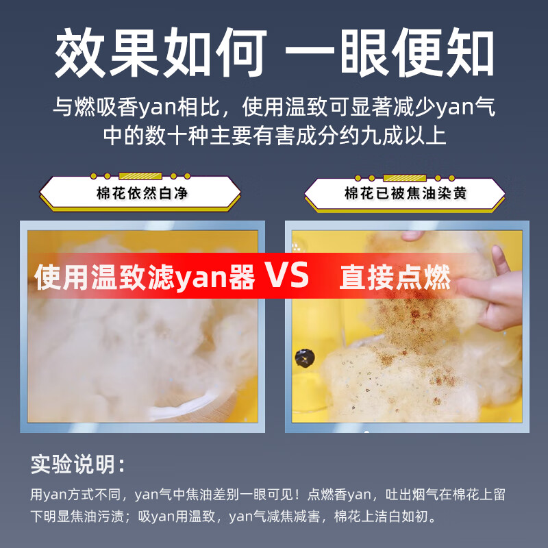 温致WONZ温致E2智能过滤烟嘴焦油过滤器车载办公不掉烟灰神器粗支 悠境E2子夜蓝升级款粗支 10支 【联系客服赠4盒滤嘴】