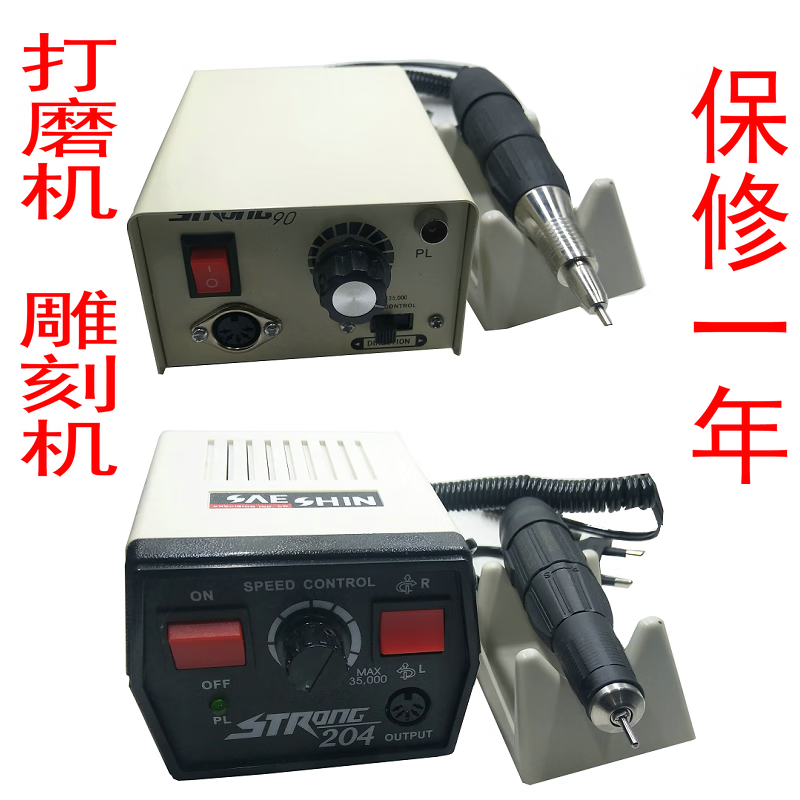 定制南韩打磨机进口手柄金刚砂抛光机磨头布伦橡胶轮雕刻电动小型