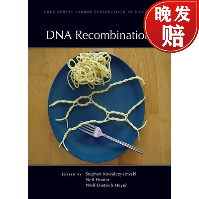 【4周达】dna recombination
