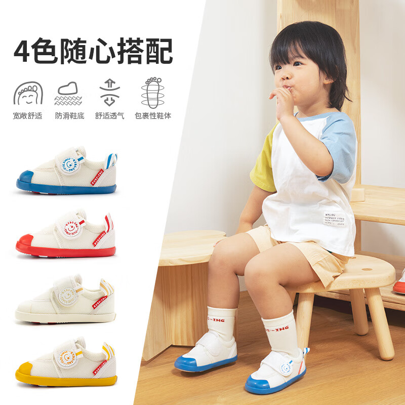 kids.ing【清仓不补】可迪星幼儿园室内鞋学步鞋男女小童运动小白鞋宝宝鞋 宁静白 27 适合脚长16.1-16.5cm