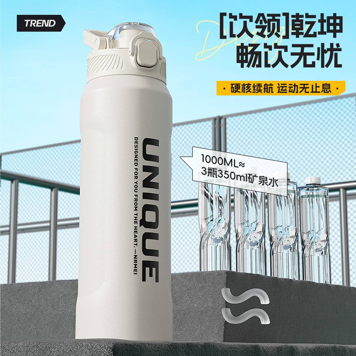 恩尔美（nRMEi）保温杯大容量男款初高中学生上学专用户外便携防摔运动水壶杯子 白色600ml【316不锈钢/一杯双饮】