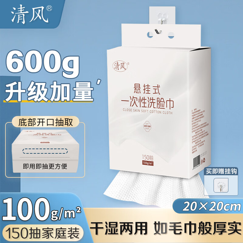 京东好券商品 2024-01-14 - 第22张 | 最新购物优惠券 京东好券商品 2024-01-14 - 第22张 | 最新购物优惠券