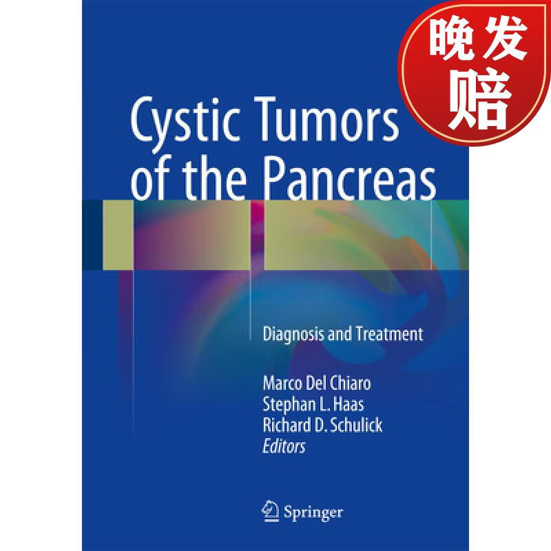 【4周达】cystic tumors of the pancreas: diagnosis and treatment