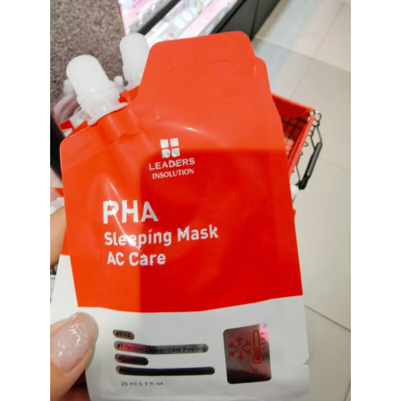 丽得姿丽得姿泰国睡眠面膜leaders清洁提亮收缩毛孔保湿面膜 20ml