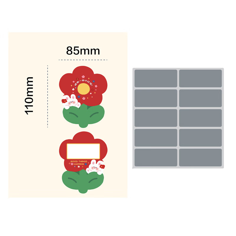 云舵卡通刮刮卡创意结婚游戏道具diy接亲堵门游戏恶搞伴郎喜字刮刮乐