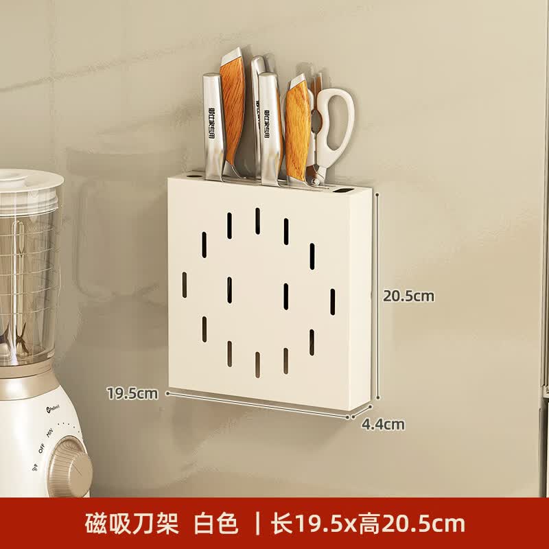 御仕家磁吸刀架筷子筒冰箱置物架廚房刀具筷籠筷子桶白色壁掛式收納架子 白色磁吸刀架 可直接吸附冰箱