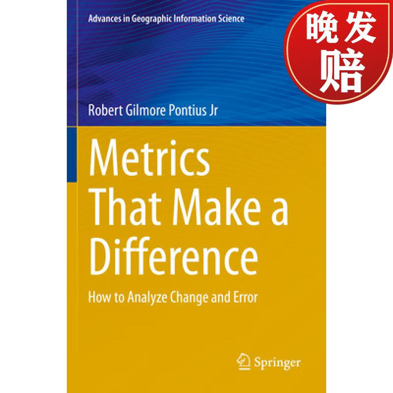 【4周达】metrics that make a difference: how to analyze change