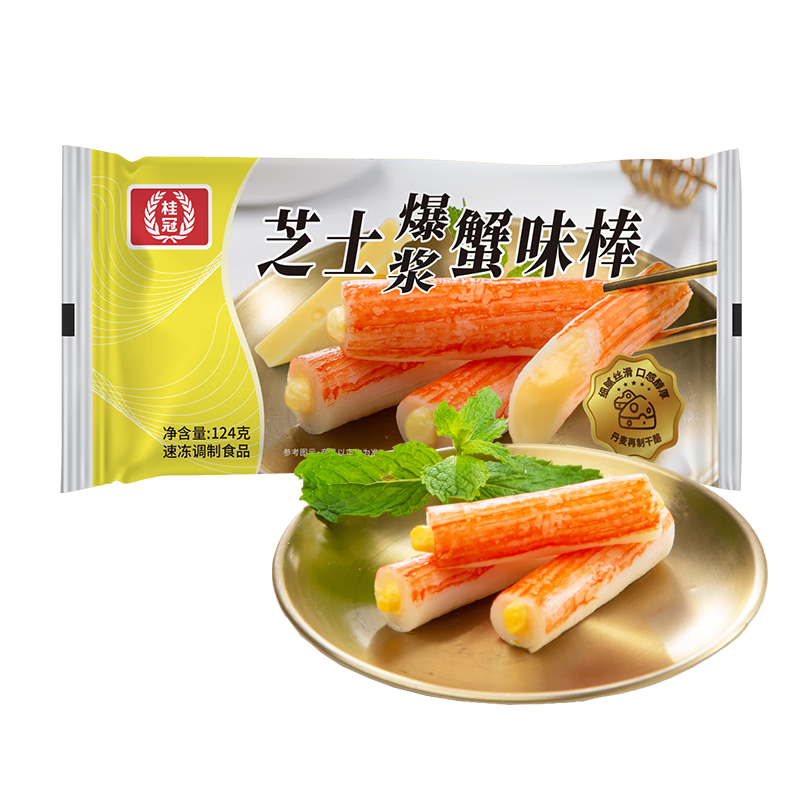桂冠芝心蟹棒 248g 芝士夾心蟹棒蟹柳 火鍋食材配菜 壽司關(guān)東煮麻辣燙