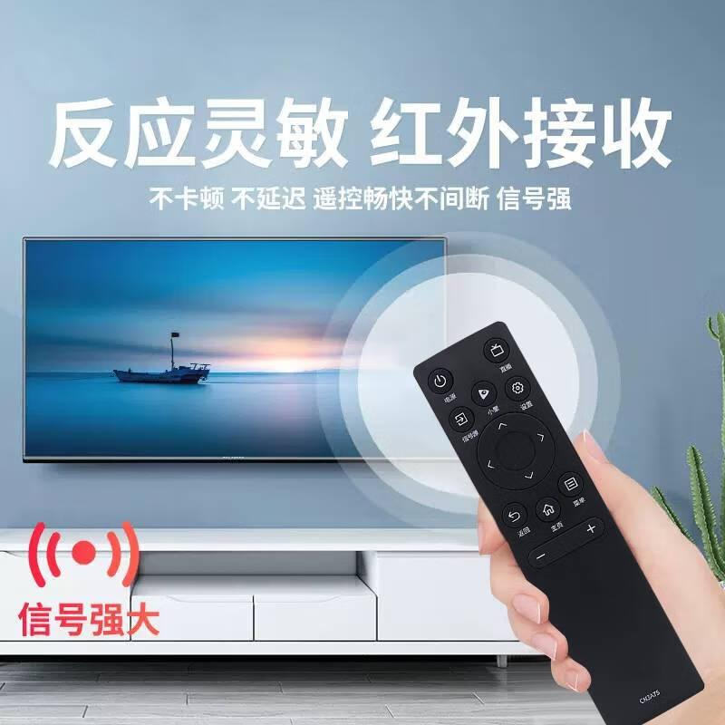 三栖虎适用海信电视机遥控器Hisense通用CN3A753V753A693A575565寸vidaa专用摇控板CRF3A71语音CN3A17 【升级款】全通用适用海信电视机
