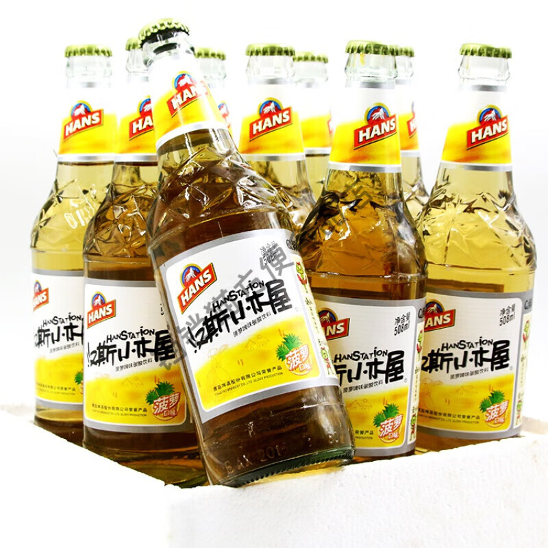 汉斯小木屋西安菠萝啤508ml*6瓶果味碳酸饮料饮品菠萝味整箱瓶装