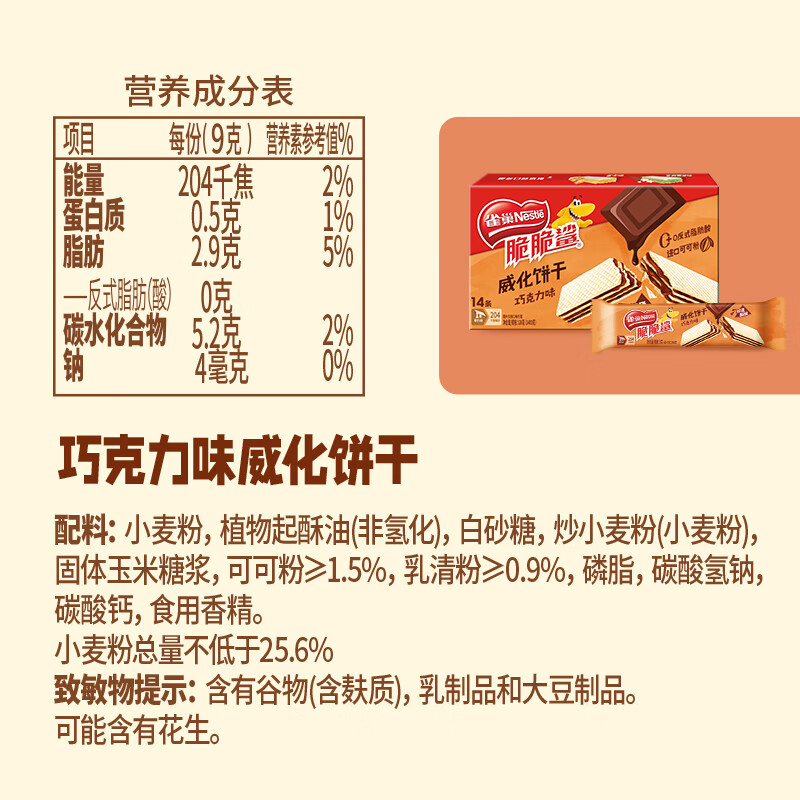 图 8