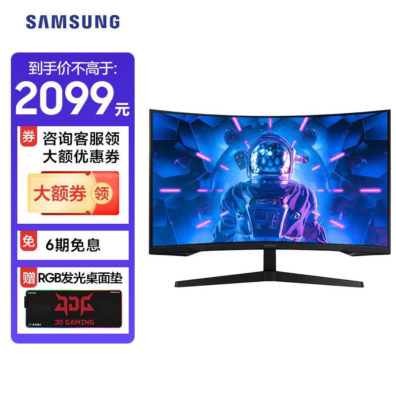 分析实情爆料三星（SAMSUNG）游戏电脑显示器真实使用评测，优缺点使用分析