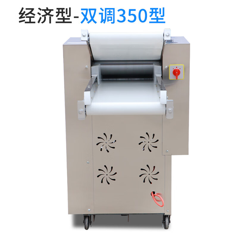 mppmck压面机揉面机商用电动小型全自动全自动馒头包子制面机商用循环