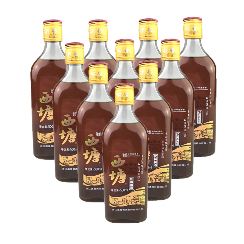西塘黄酒花雕酒 优黄特型黄酒(金标)500ml*10瓶整箱装 500ml 10瓶